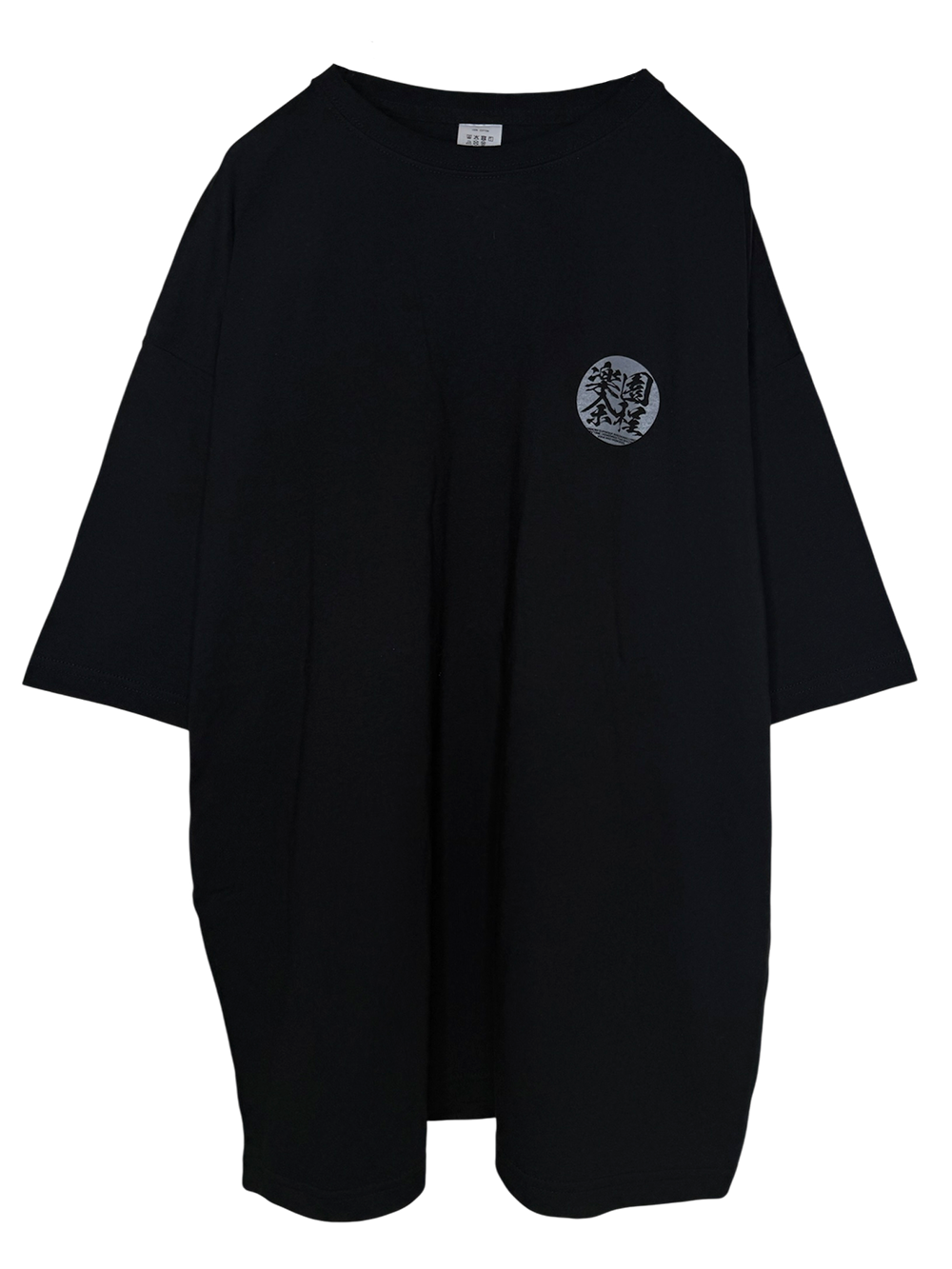 Big Silhouette Tshirts _楽園CIRCLE GRY – MARDIGRAS