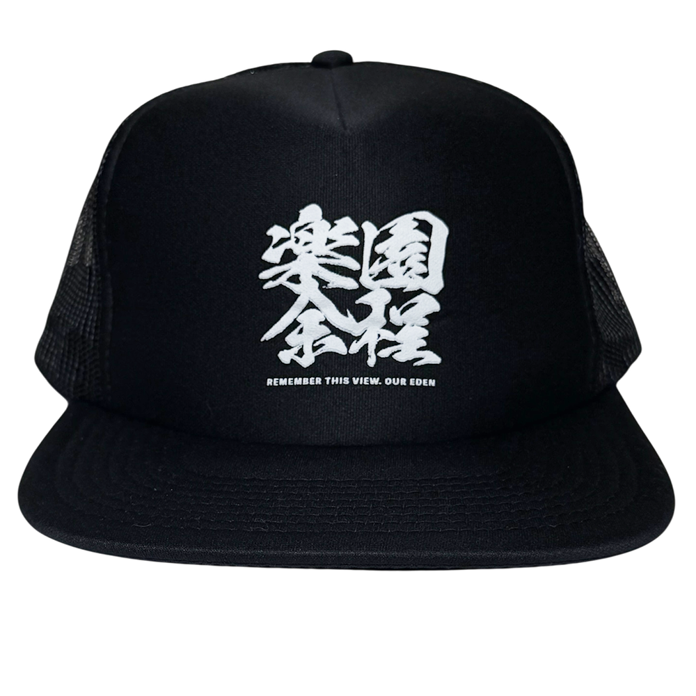 MESH CAP / 楽園