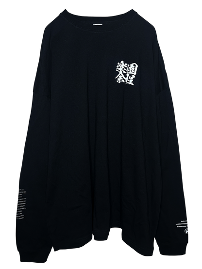 Big Silhouette LS Tshirts 楽園余程