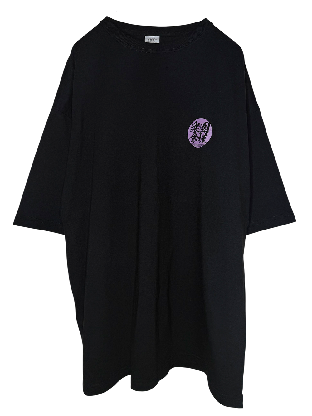 Big Silhouette Tshirts _楽園CIRCLE PUR