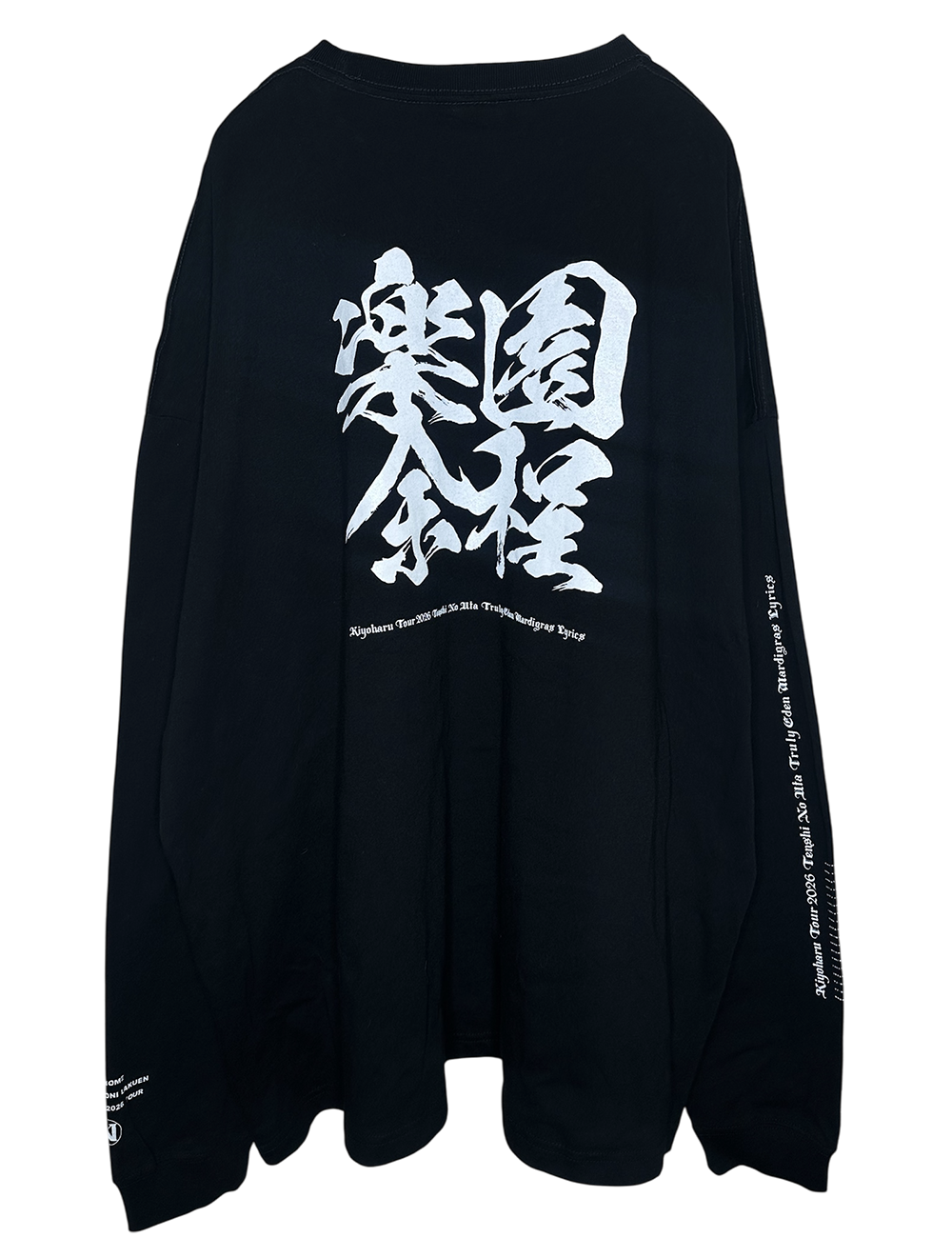 Big Silhouette LS Tshirts 楽園余程