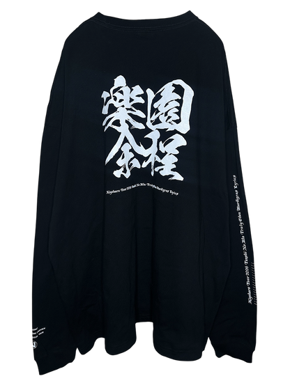 Big Silhouette LS Tshirts 楽園余程