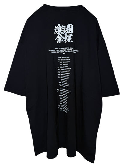 Big Silhouette Tshirts _ KI