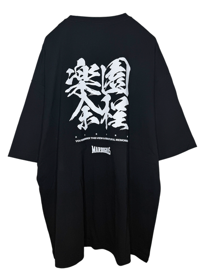 Big Silhouette Tshirts MOONLIGHT