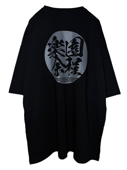 Big Silhouette Tshirts _楽園CIRCLE GRY