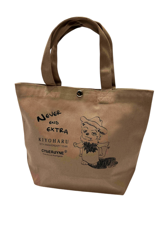 collaboration / KIYOHARU × CYbERdYNE Lunch Tote Bag ＜Camel＞